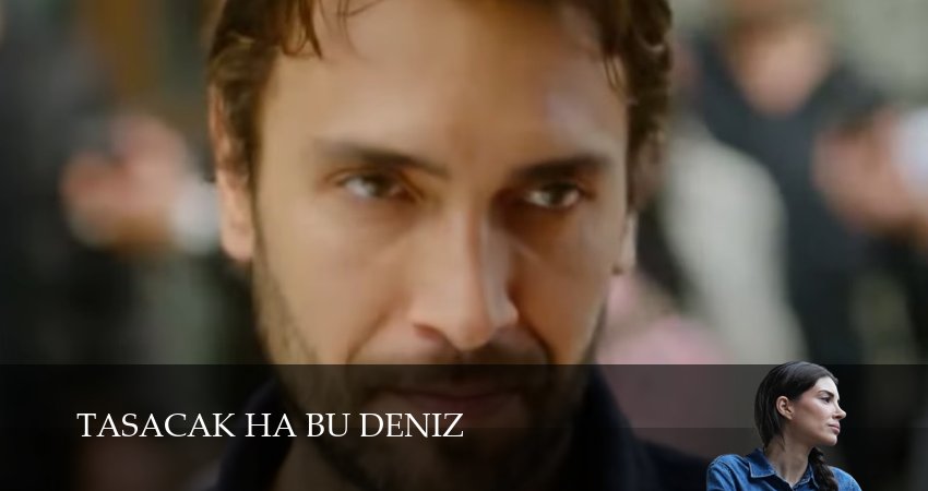 Превью Это море переполнится