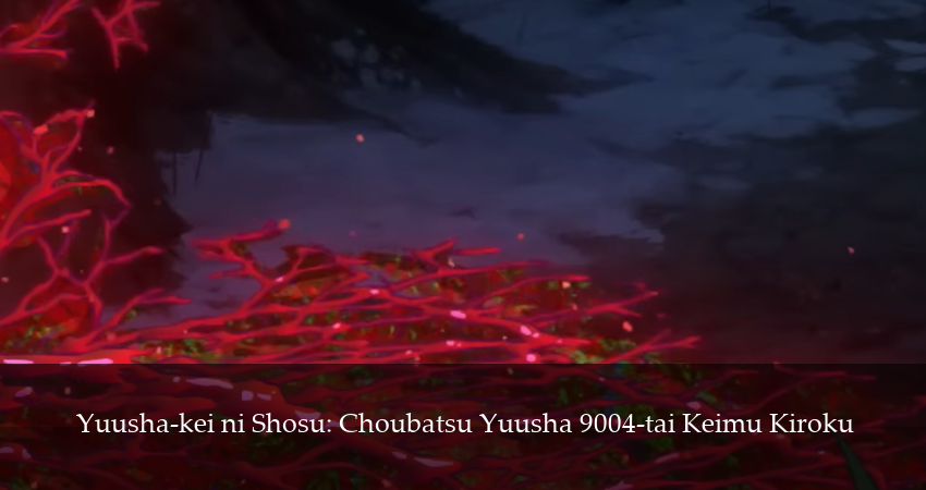 Превью Наказание для храброго героя