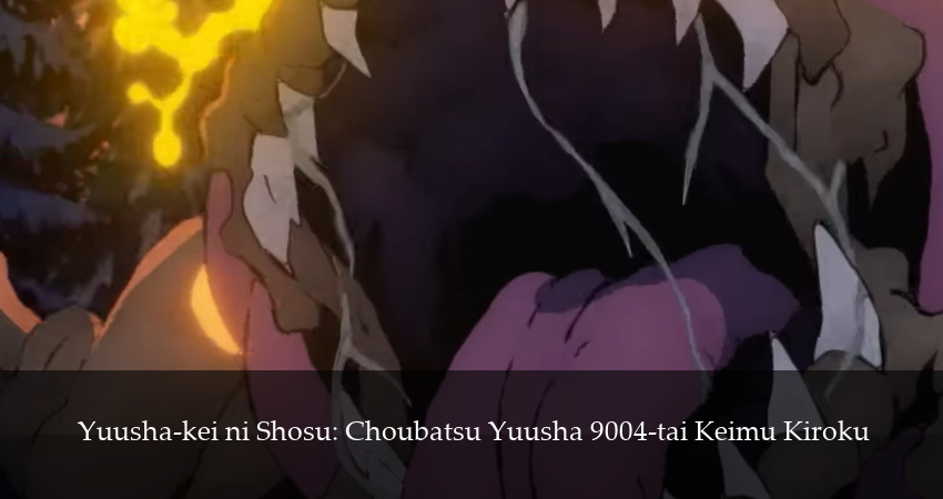 Превью Наказание для храброго героя