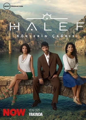 Постер Преемник зов предков