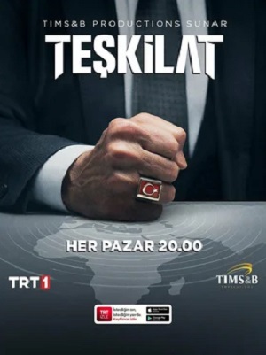 Постер Разведка Tekilat